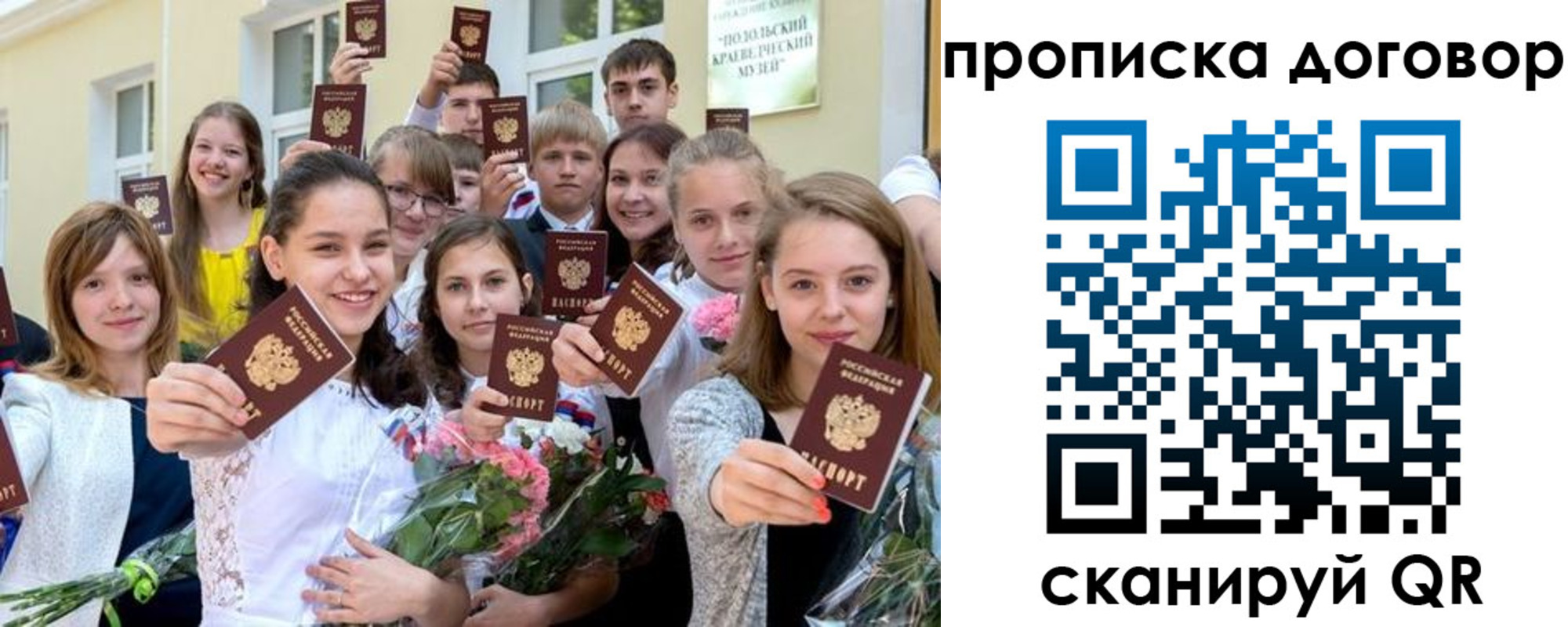 форма 3 в Николаевске