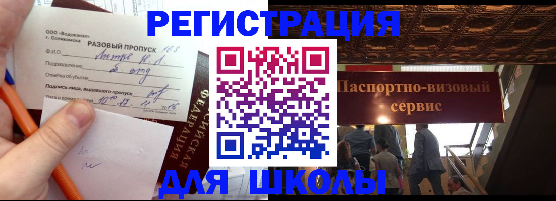 пропишу в квартире в Николаевске